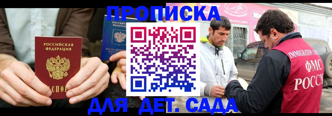 временная регистрация поиск в Лукоянове