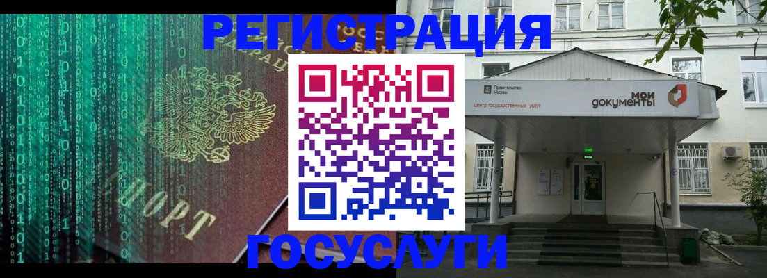 временная регистрация для школы в Лукоянове